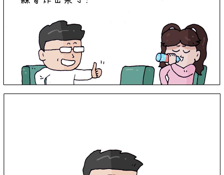 第217话 更好的自己在未来45