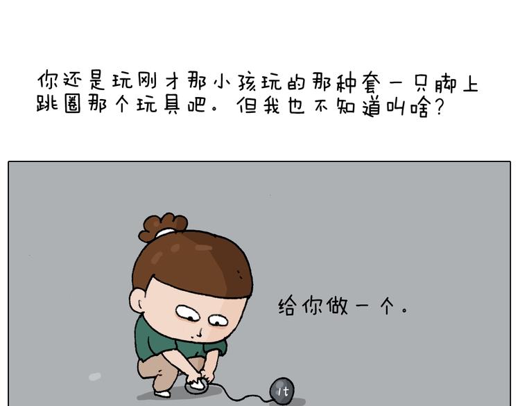 第232话 这回拼了53