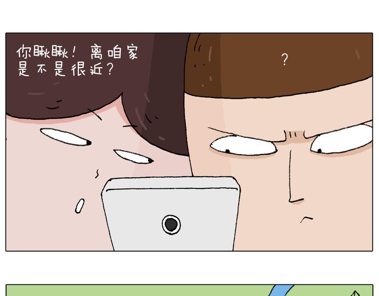 泡温泉7