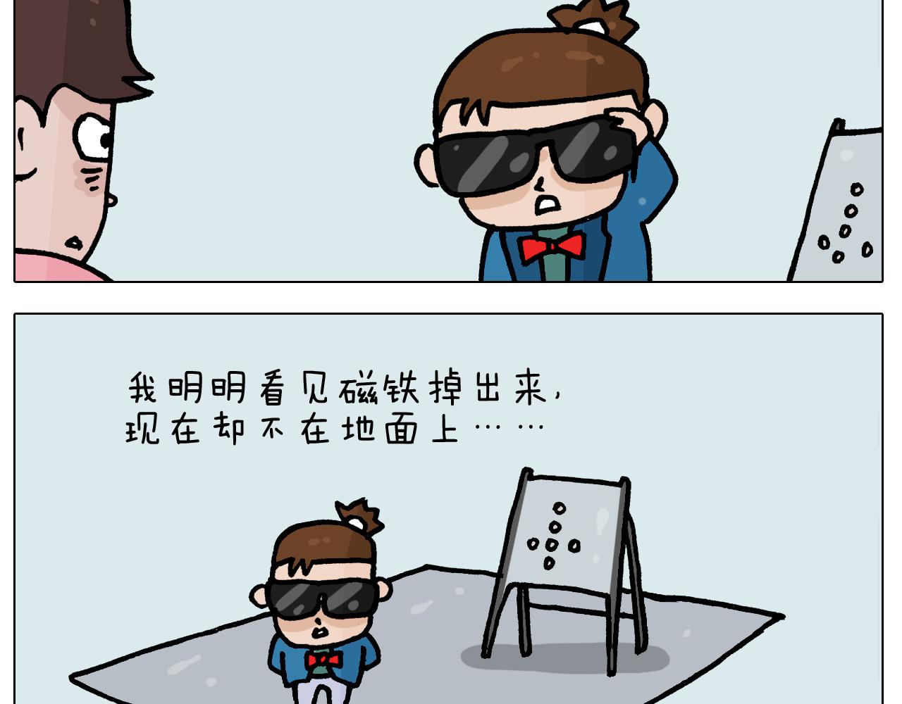 第393话 动画片不是白看的28