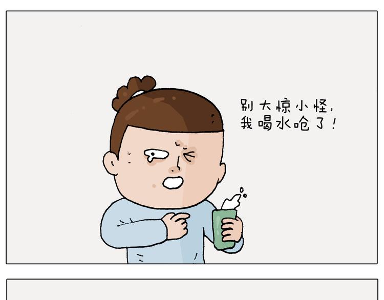 第270话 众志成城4