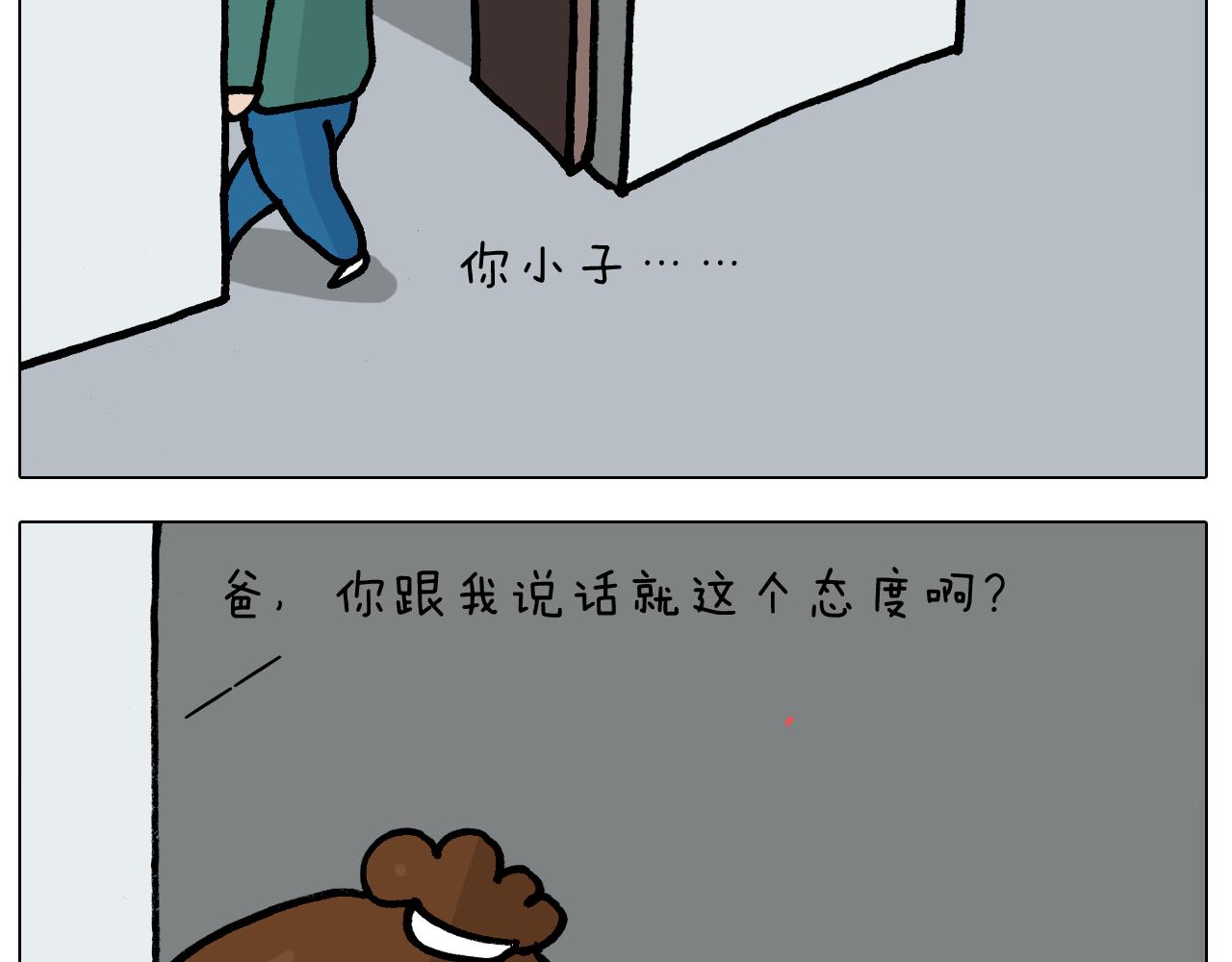 第394话 提前就业36