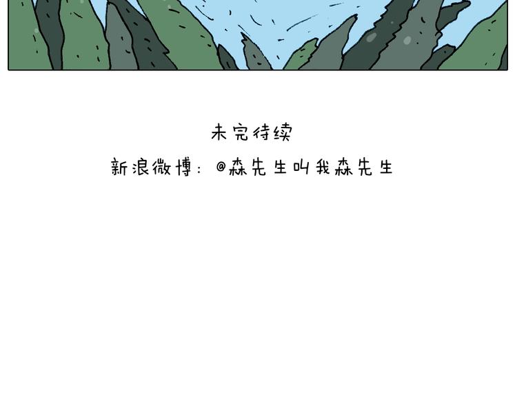 第231话 老婆VS我和儿子53