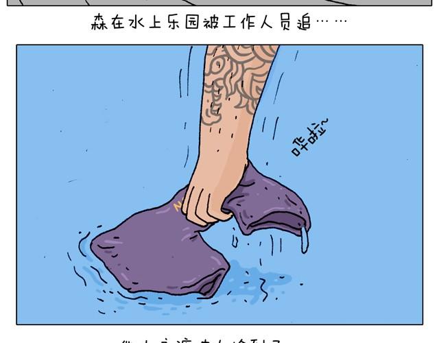 玩水吧#3 大哥，你别着急嘛3