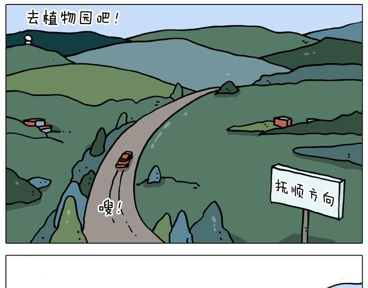 第338话 学霸的倔犟3
