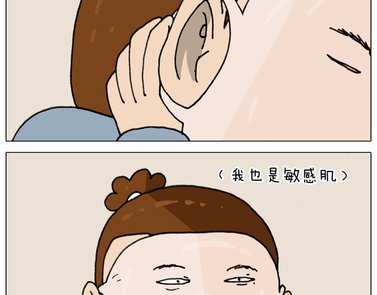 第333话 话事人 晓之以情54