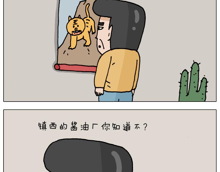 第328话 子承父业5