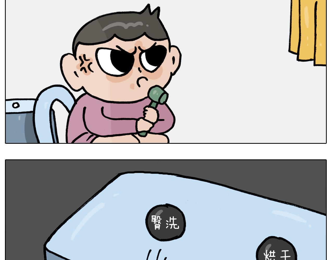 第388话 小旋风53
