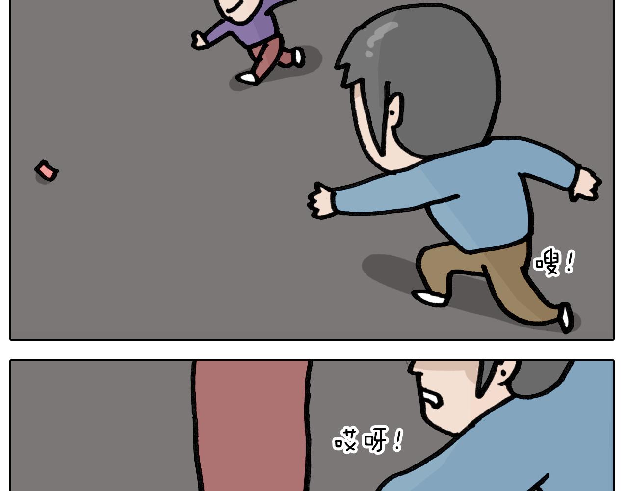 第417话 踩踏事件40