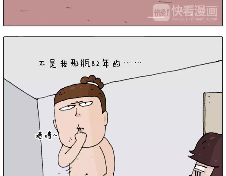 远走高飞57
