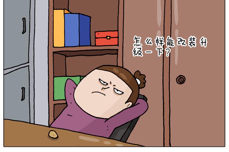 第323话 两个时代的碰撞21