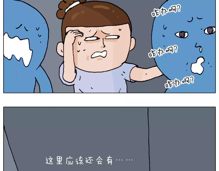 第182话 吓死我们了56