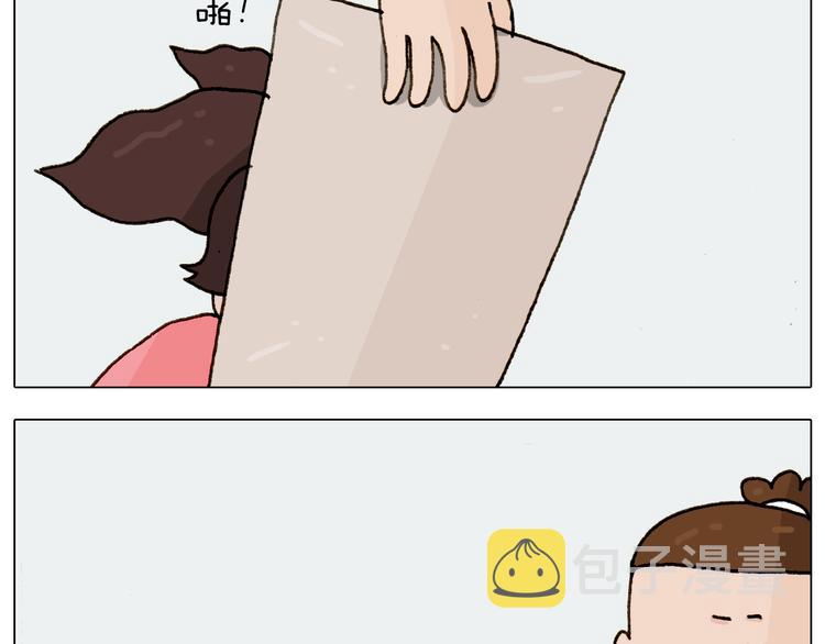 第227话 下手太重了？29
