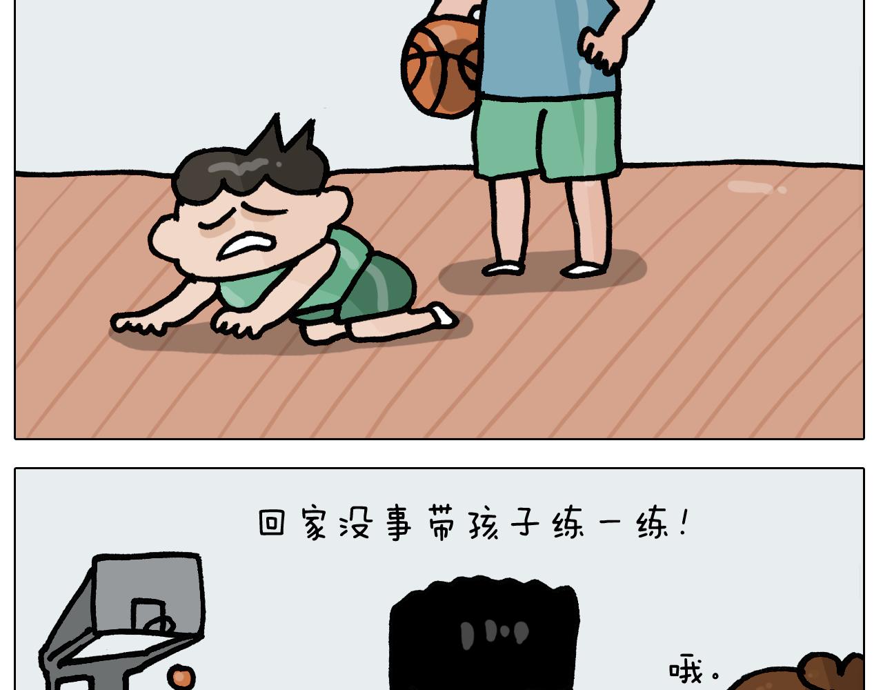 第401话夏日篮球梦9
