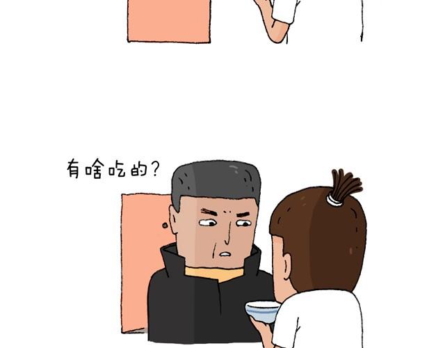 老爸出马52