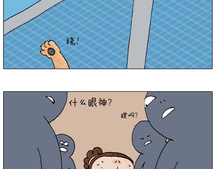 抵达动物园55