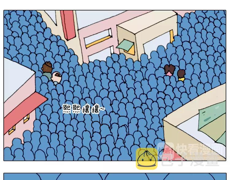 第168话 漂亮的大学38