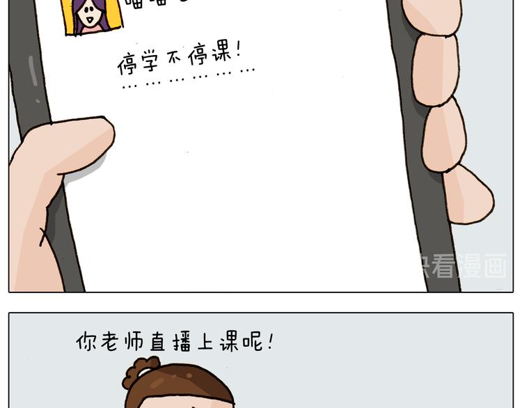 第275话 网络主播39