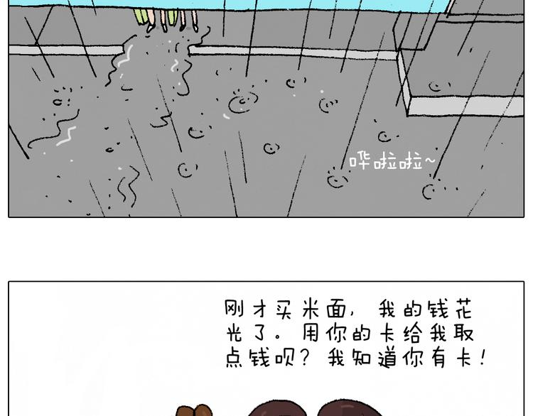 贴敷24