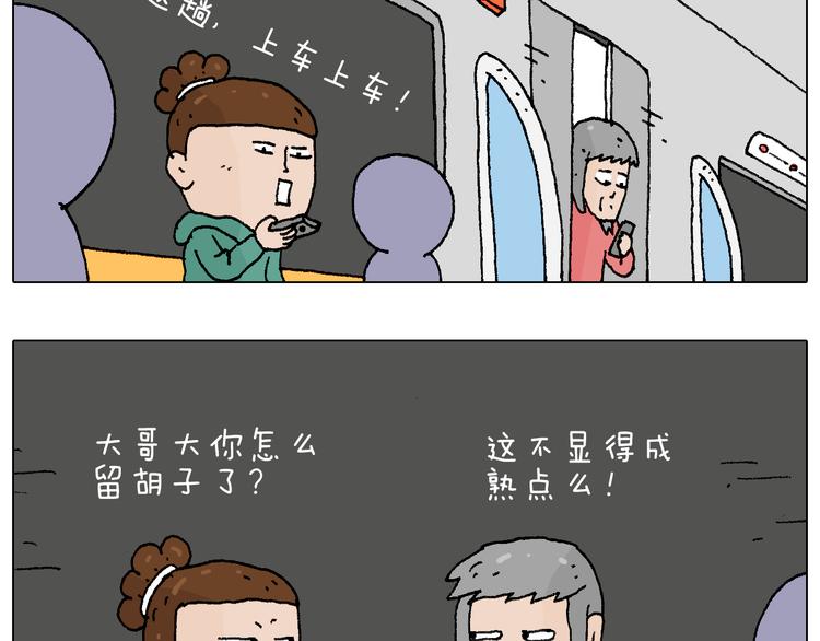 令人心痛的贱卖！4