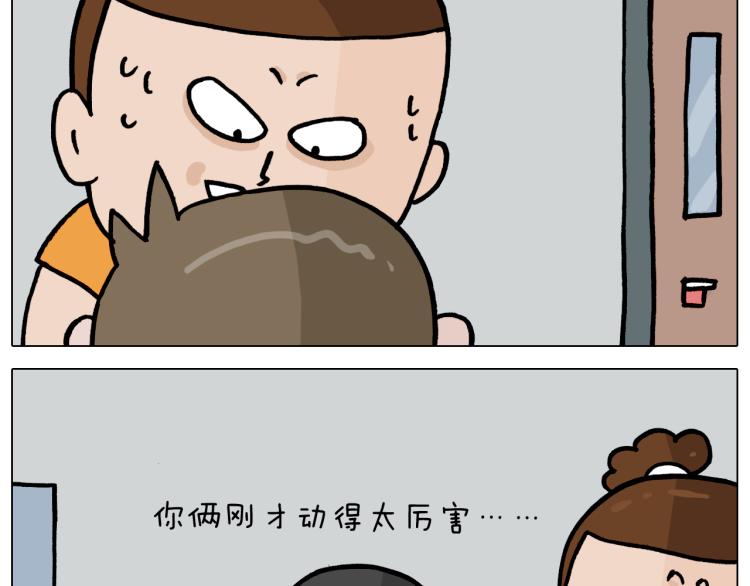 第356话 不经意间41