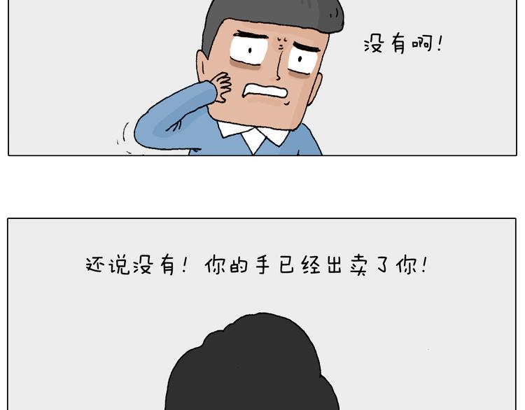处乱不惊森先生54