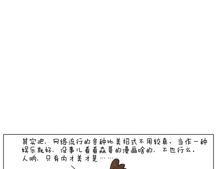 那些一起玩过的网络挑战49
