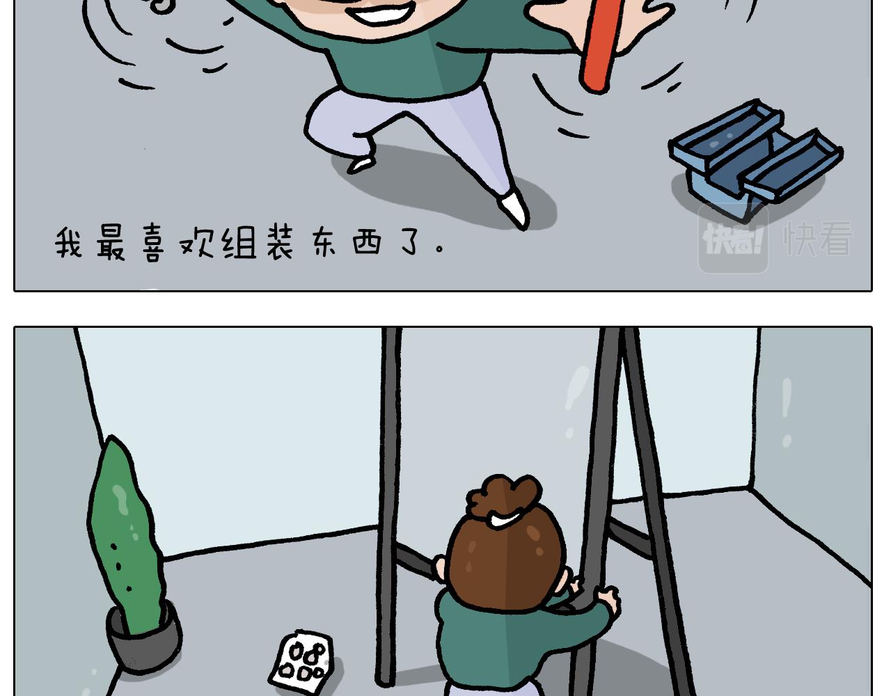 第393话 动画片不是白看的11