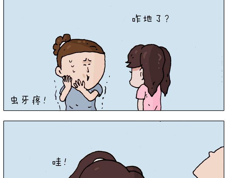 第190话 灵魂的撞击3