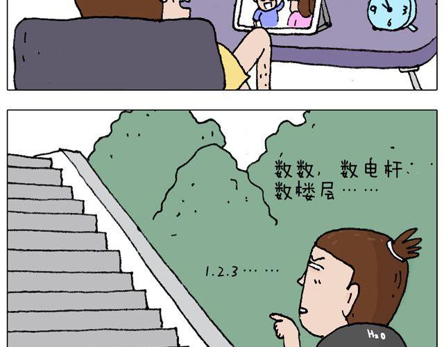 千万别惹强迫症患者！8