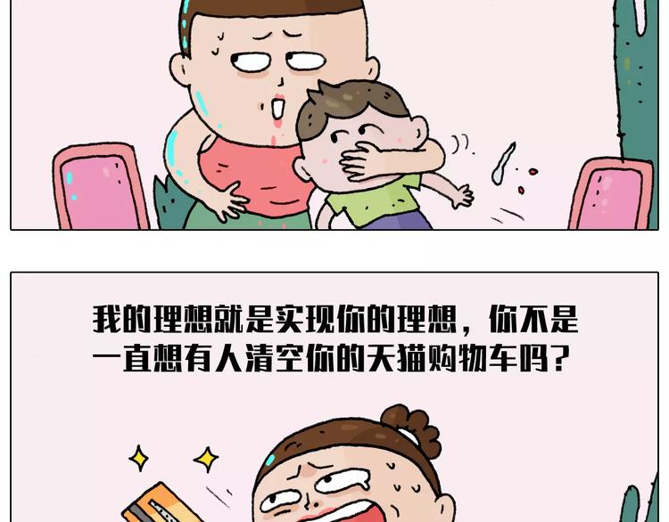 有些事 一定要趁热做27