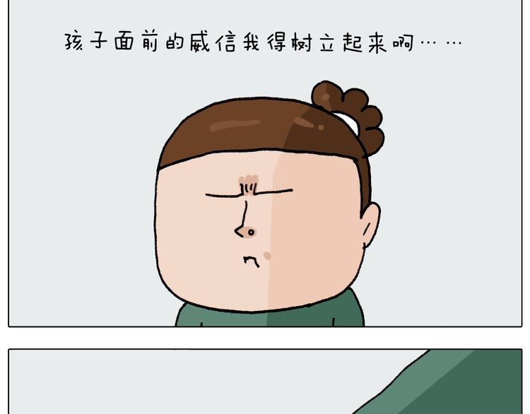 第260话 听谁的42