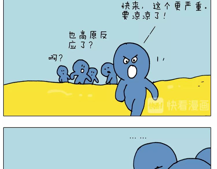 第244话 有时会想54
