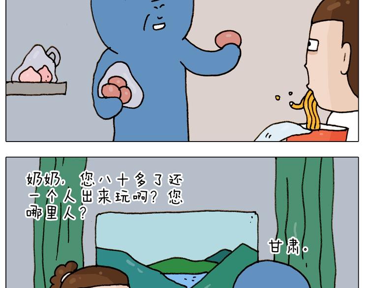 第242话 万水千山总是情41