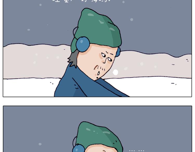 第209话 风雪夜归人50
