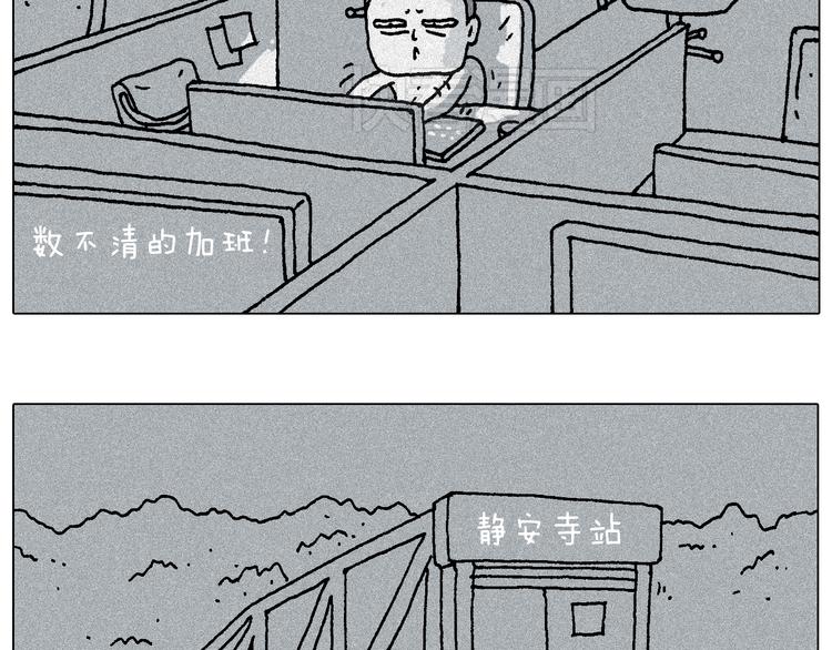 自己的路44