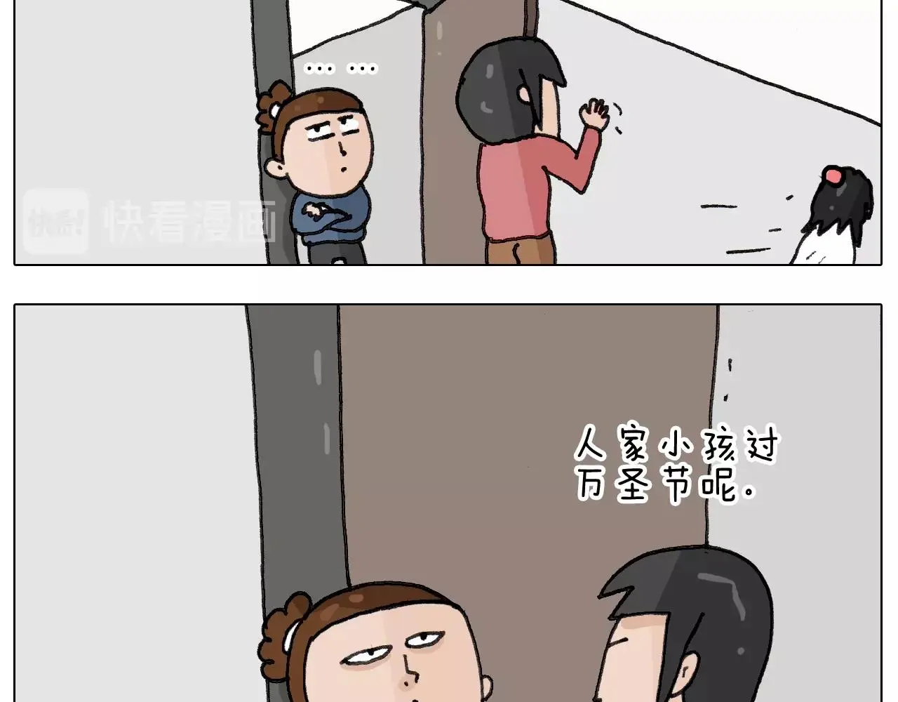第257话 恐怖之夜16