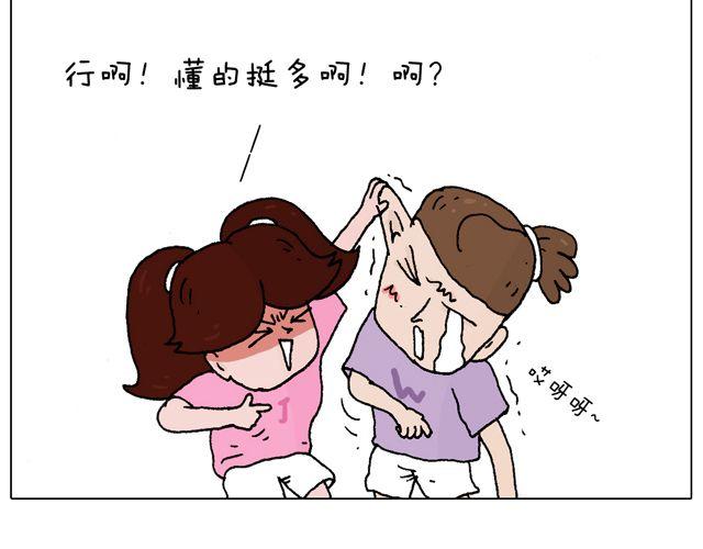 一个难忘的早上29