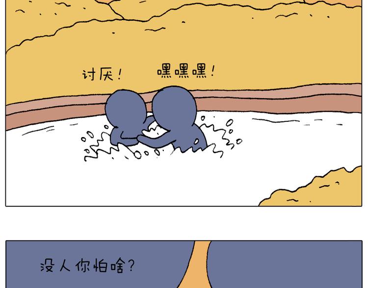 泡温泉50