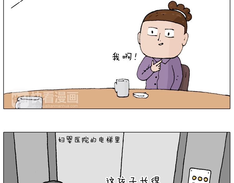 爸爸日记22