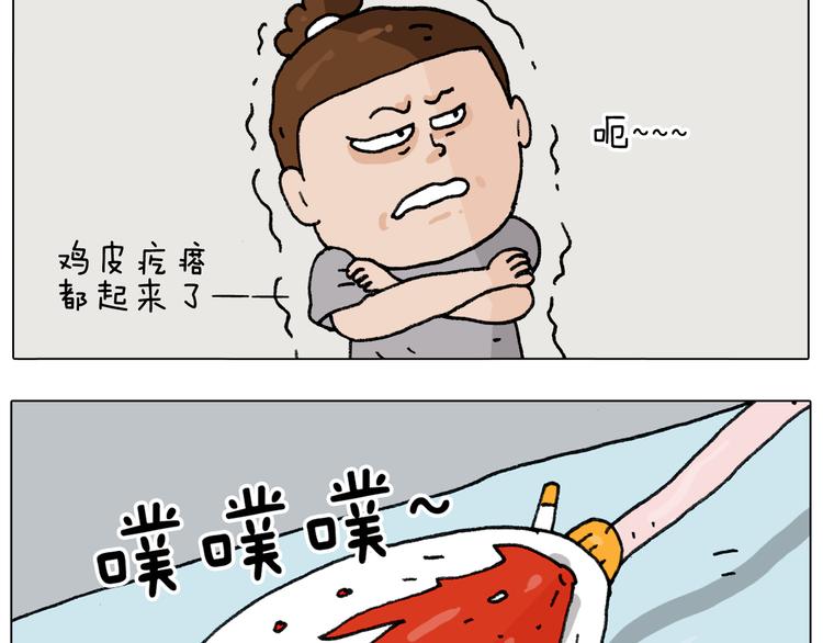 第289话 核酸检测59