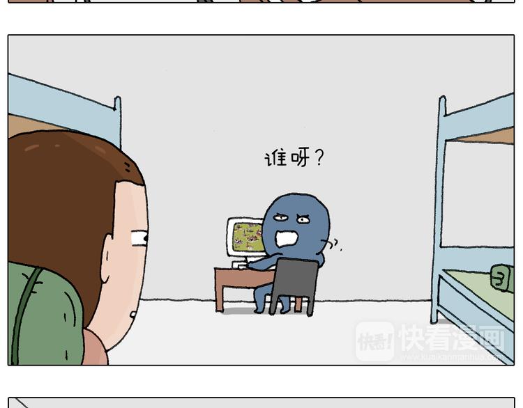 可怕的南哥！36