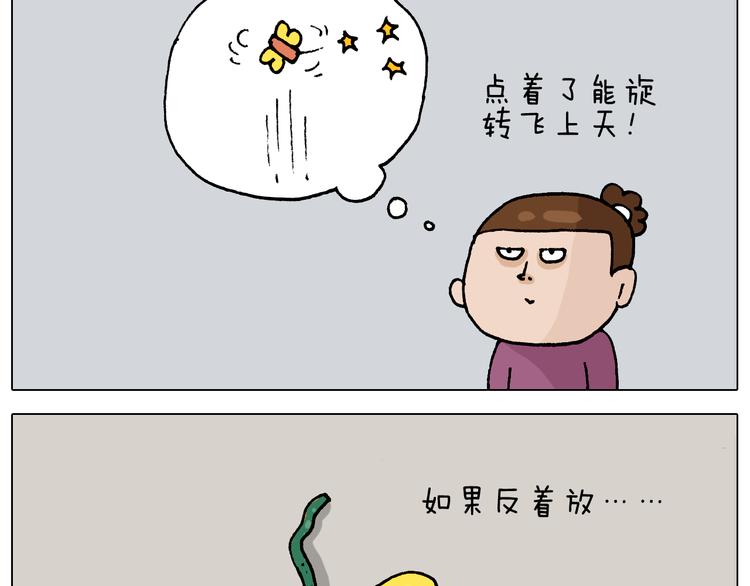 第323话 两个时代的碰撞24