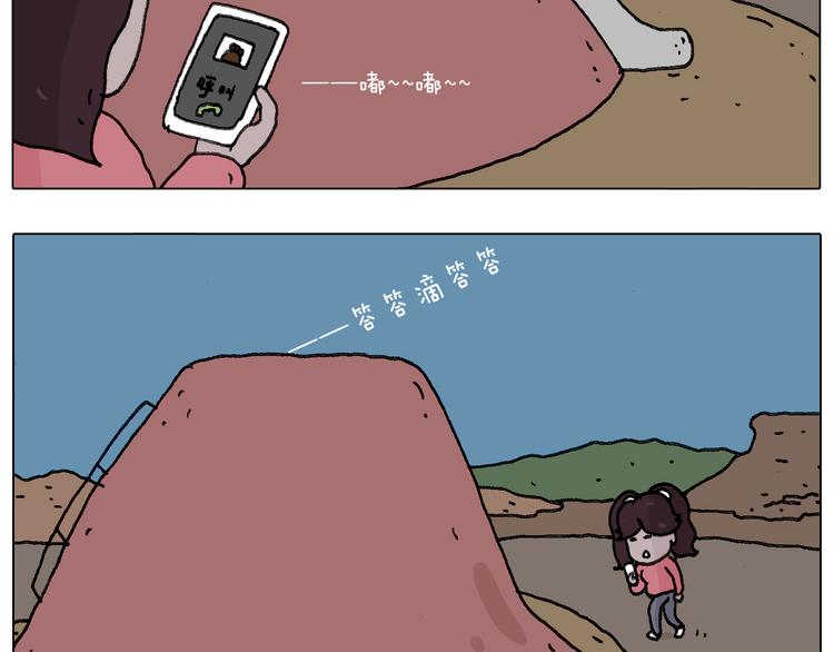 给你示范下“碎骨功”！56