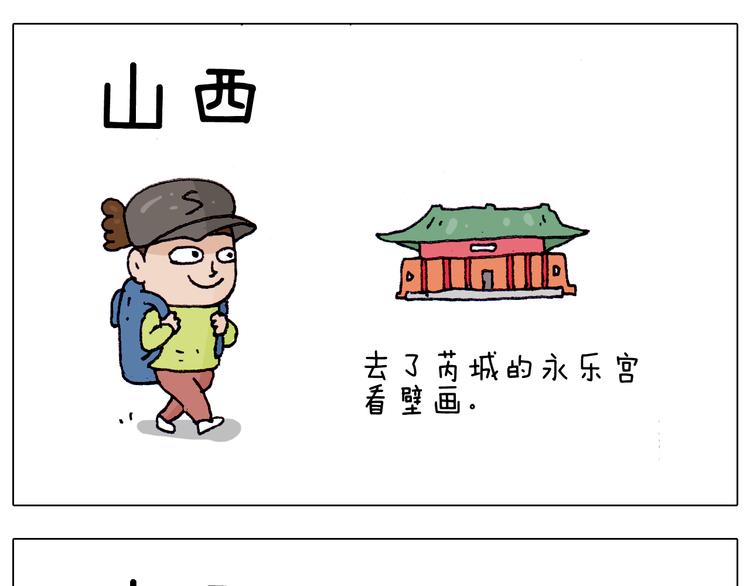 第217话 更好的自己在未来22