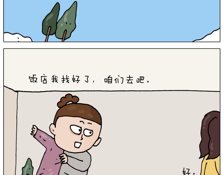 第333话 话事人 晓之以情20