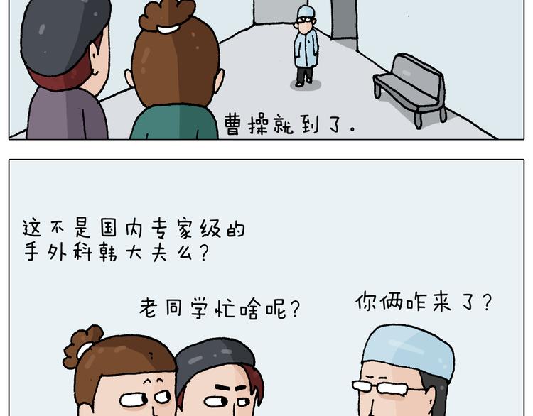 第272话 医者仁心26