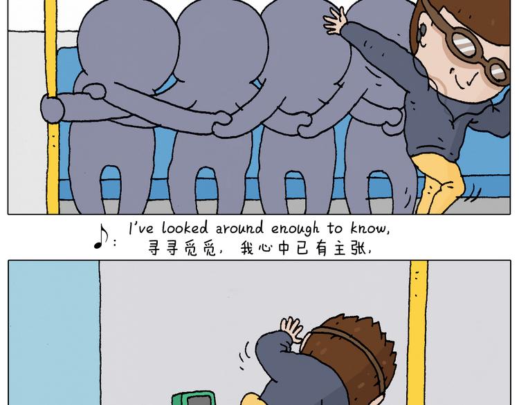 总有刁民想害朕114