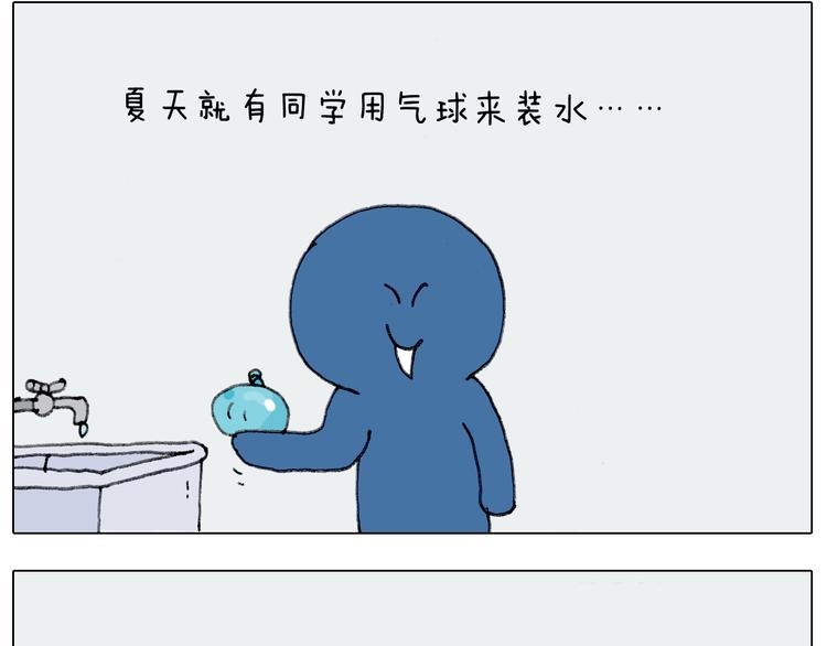 第231话 老婆VS我和儿子12
