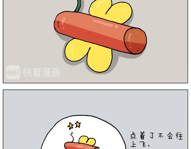 第323话 两个时代的碰撞25